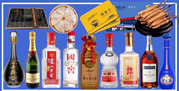 门源县游鑫烟酒经营部