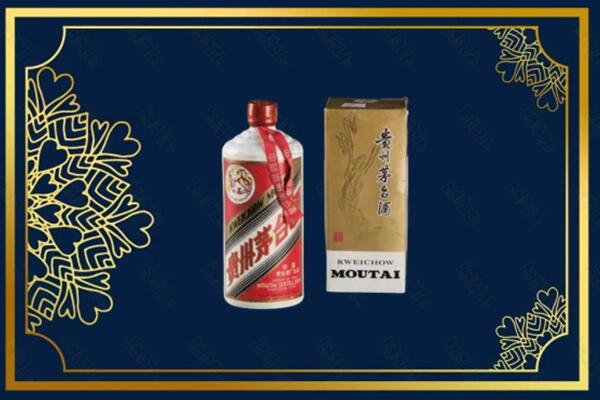 门源县回收巽风茅台酒