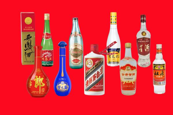 门源县回收烟酒