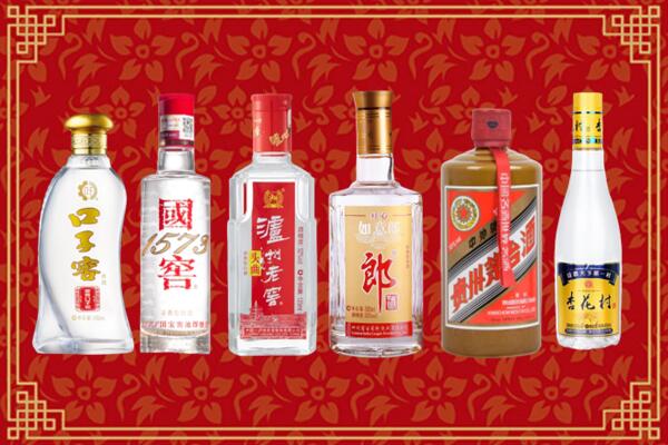 门源县回收名酒