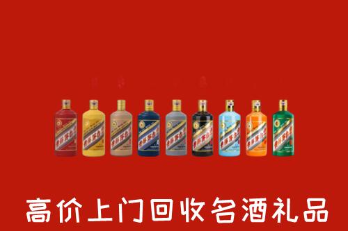门源县烟酒回收店