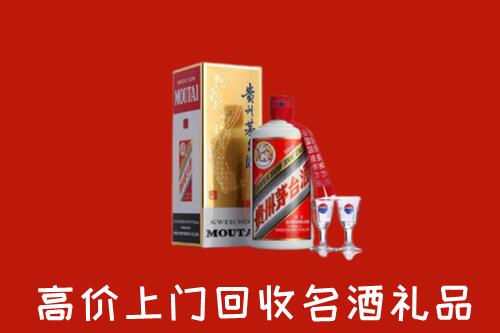 门源县回收茅台酒