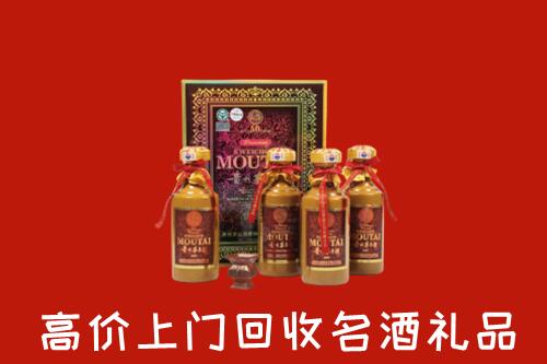 门源县回收50年茅台酒