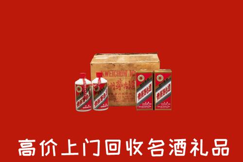 门源县回收铁盖茅台酒