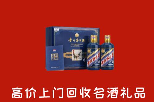 门源县回收生肖茅台酒