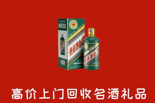 门源县回收五星茅台酒