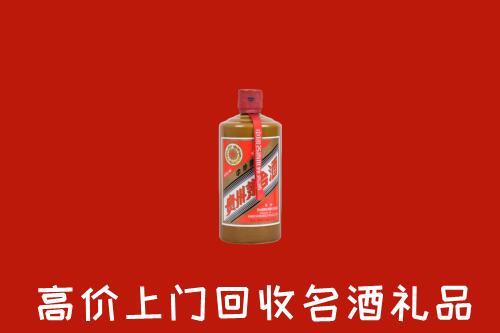 门源县回收陈酿茅台酒