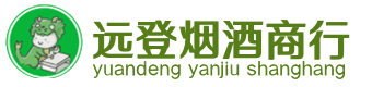 门源县烟酒回收:茅台酒,酒瓶,洋酒,名酒,冬虫夏草,老酒,门源县跃国烟酒经营部